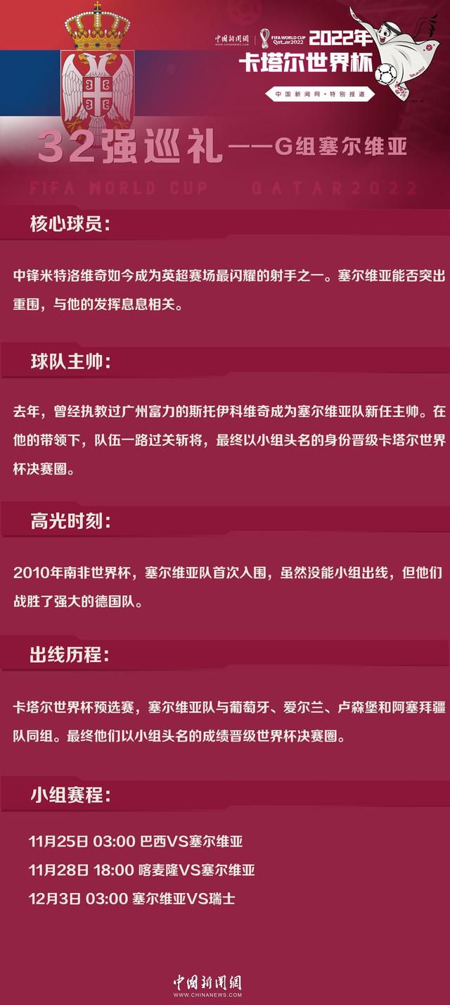 但现在尤文没有这样一名前锋，没有在困难的时候你知道自己可以依赖他的球员。